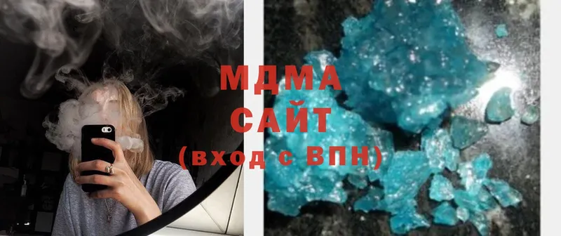 MDMA Molly  Шиханы 